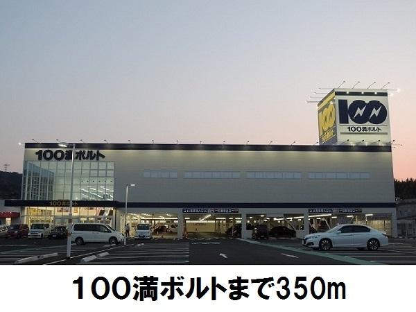 セゾン　たわわ　Ｂ