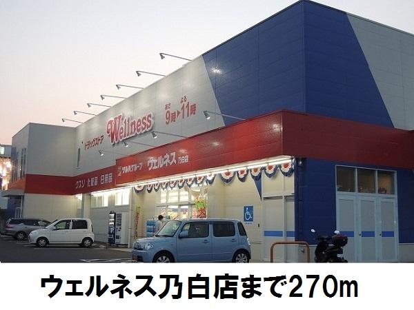 セゾン　たわわ　Ｂ