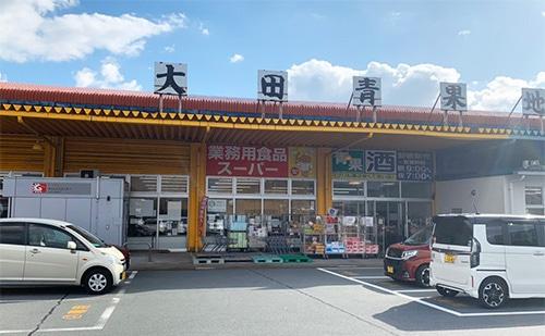 ステーションヒルズ 3(業務用食品スーパー大田店)