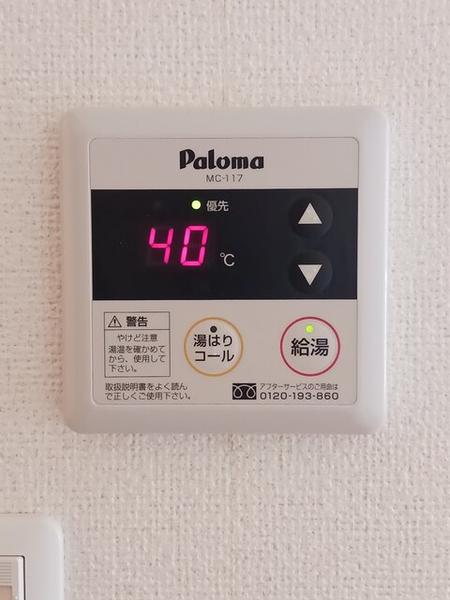 グリーンヒルズ　稲岡Ａ