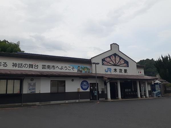 ひまわり２