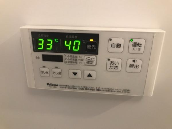 グランディールⅡ