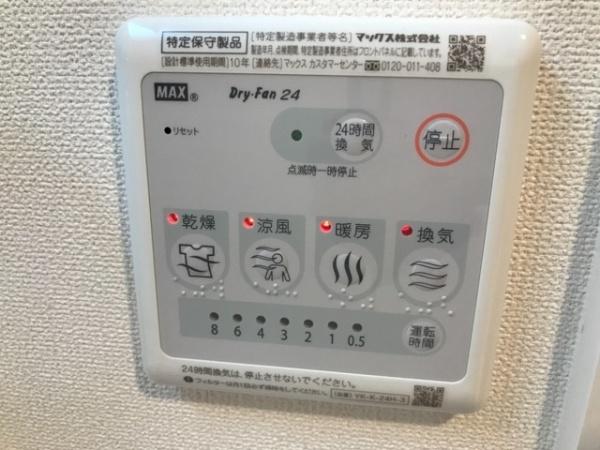 グランディールⅡ