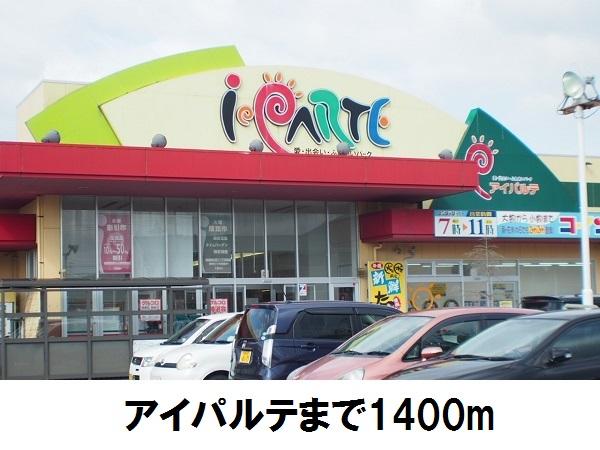 マティヴィレッジ　２Ｂ