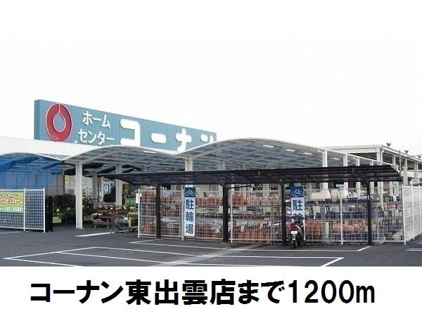 マティヴィレッジ　２Ｂ