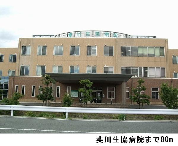 セレーノ・ヴィータミア