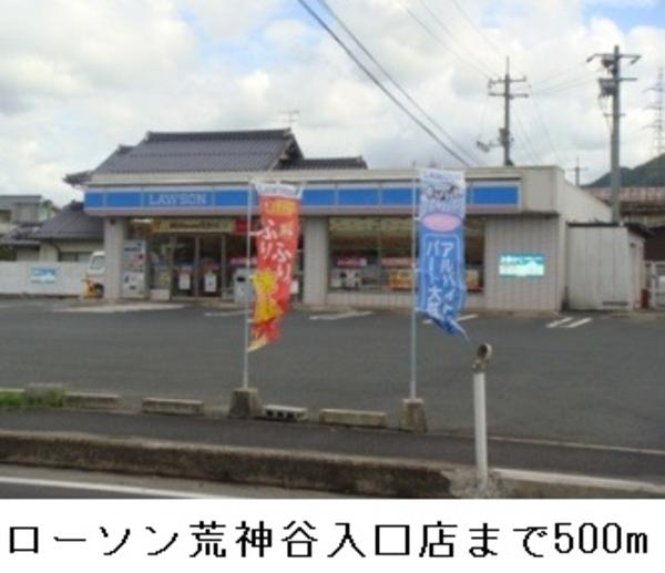 セレーノ・ヴィータミア