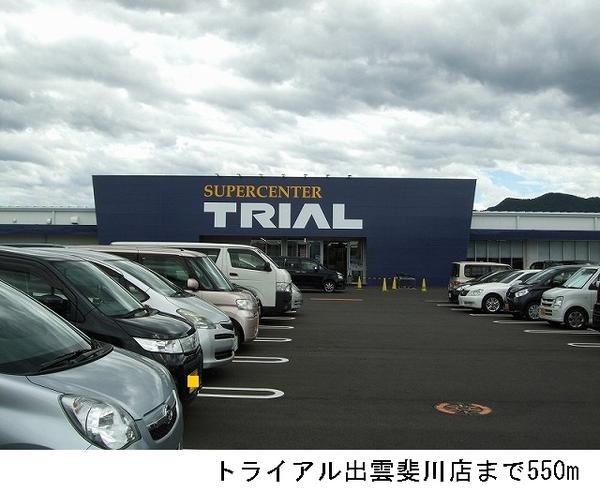 セレーノ・ヴィータミア