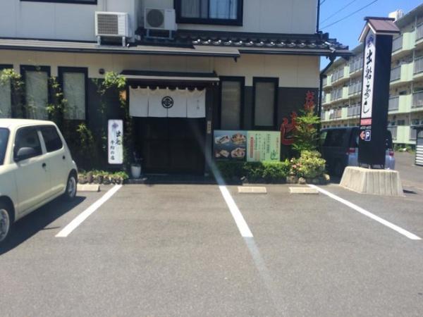 グラーツィア