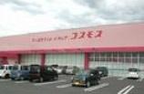 パラダリア C(ディスカウントドラッグコスモス斐川店)