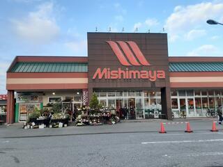 メゾン・オリーブ(みしまや学園店)