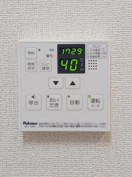 ボヌール　Ａ
