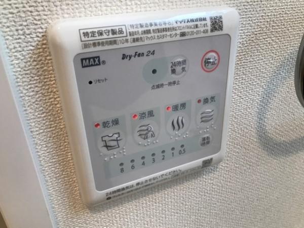 フォーフロント今岡