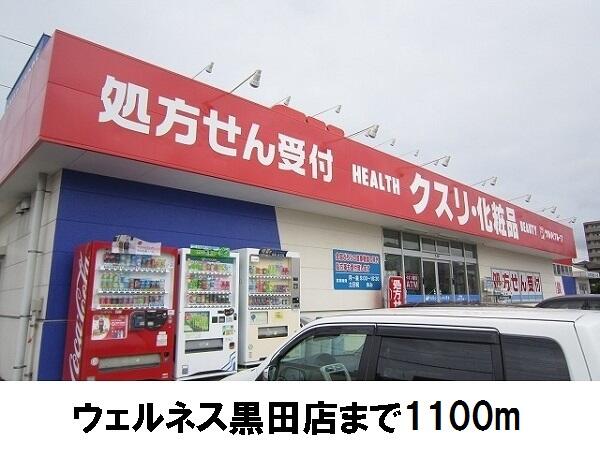 レクサスＢ
