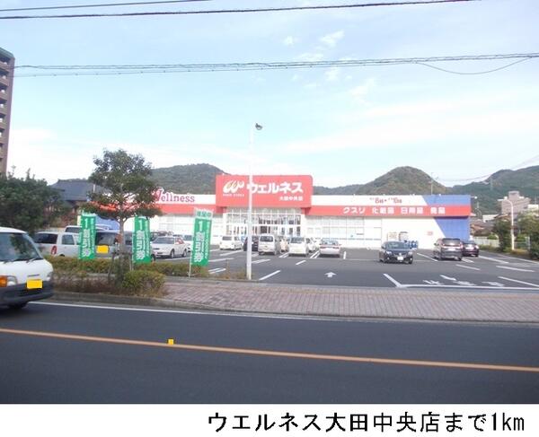 ステーションヒルズ　３