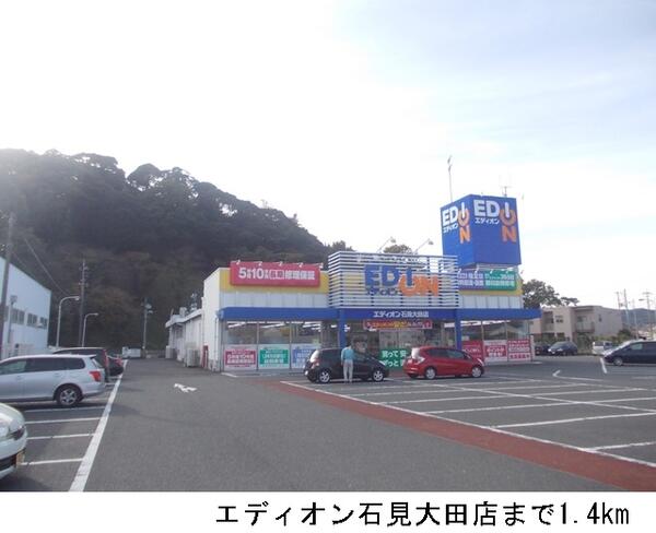 ステーションヒルズ　３