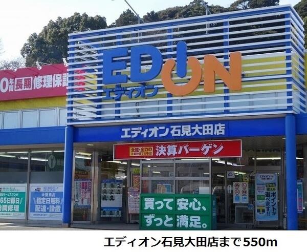 グラース　Ａ