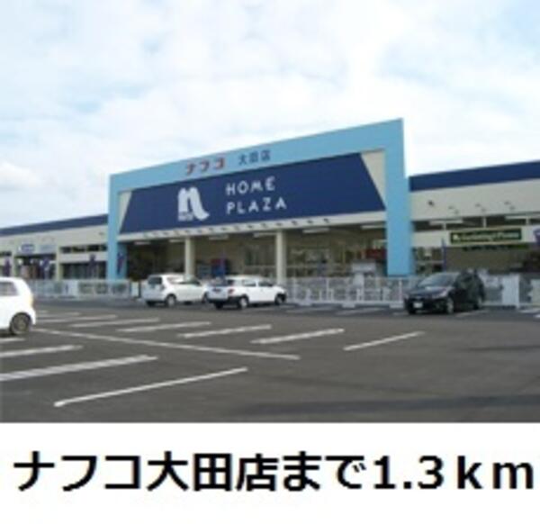 グラース　Ａ