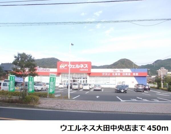 グラース　Ａ