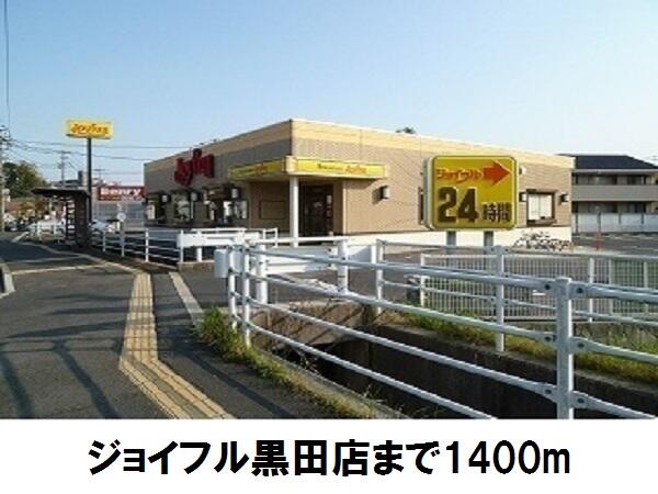ガイア