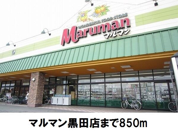 ガイア