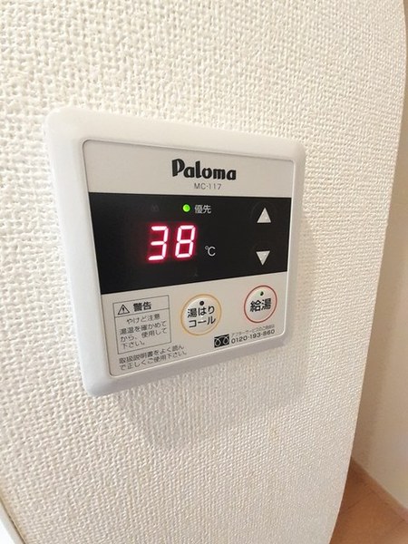 アップヒルズ