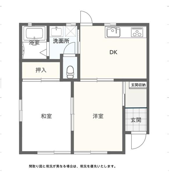 つつじヶ丘