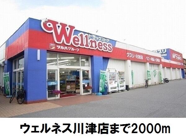 サニー　ガーデン　２
