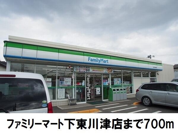 サニー　ガーデン　２