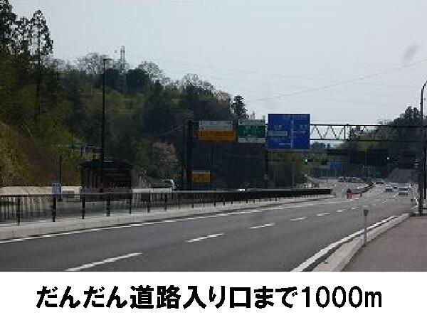 サニー　ガーデン　２