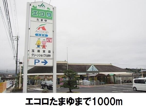 コスモスコーポＳＯＴＡ２Ｂ