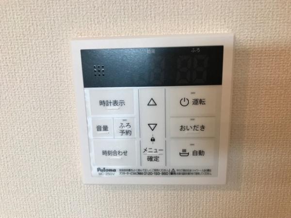エスポワール・ド・イズモ(その他設備)