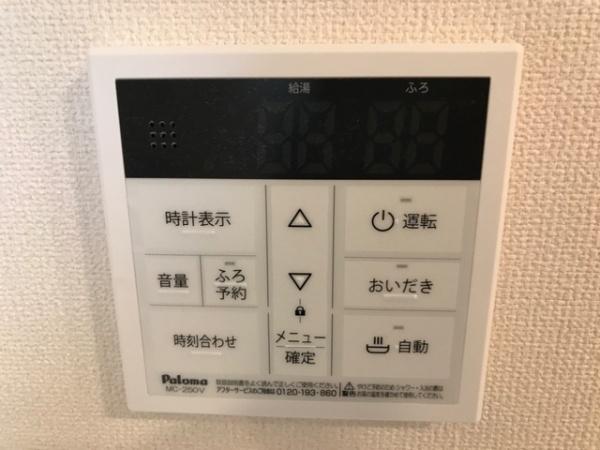エスポワール・ド・イズモ(その他設備)