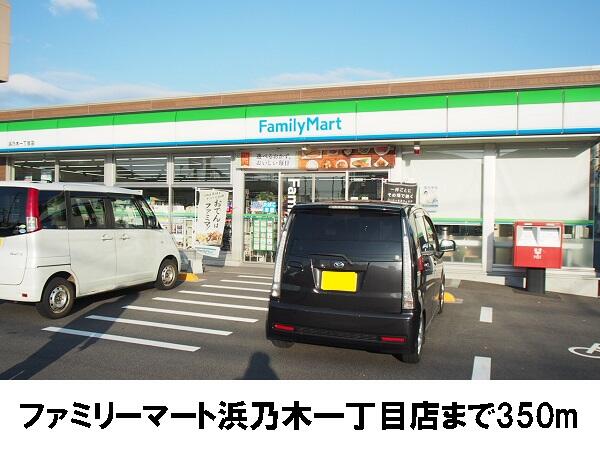 北の原ハイツＢ