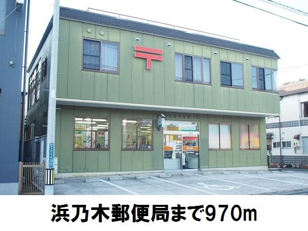 北の原ハイツＢ