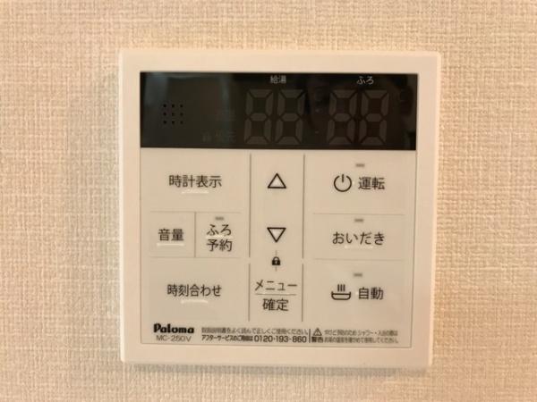 ディアドリームⅡ