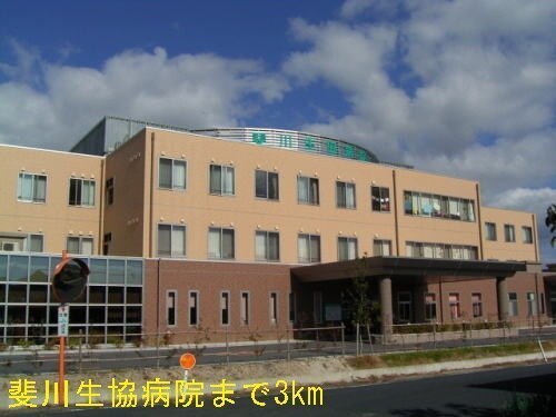 ベル・ウェール C(斐川生協病院)