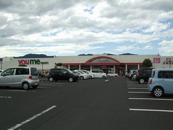 コン・アモーレ夢咲(ゆめタウン斐川)