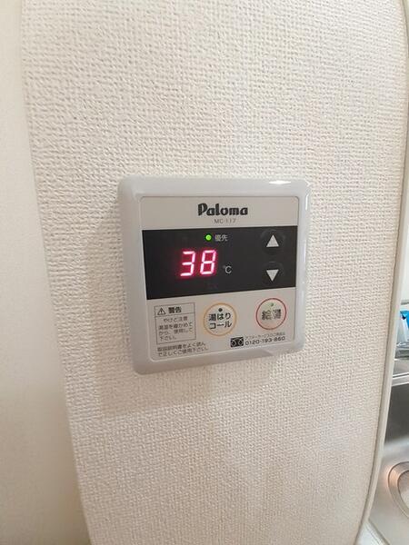 ヴェルメゾン(その他設備)