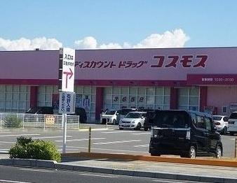 （仮）スターテラスⅡ渡橋町(ディスカウントドラッグコスモス渡橋店)