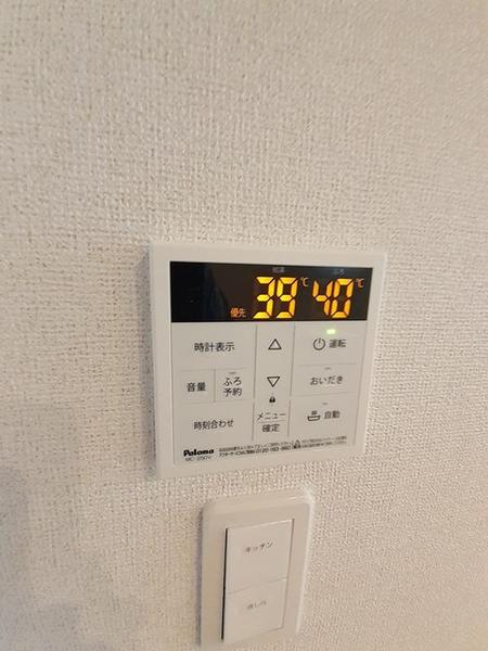 ラッフィナートD(その他設備)