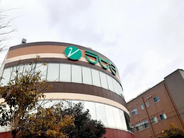 ネオユニバース(ラピタ本店)