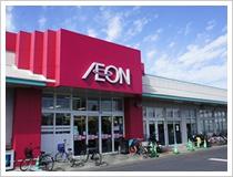 シェリール・ガーデン弐番館(イオン菅田店)