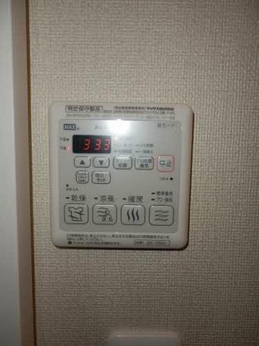 アトリエールAS