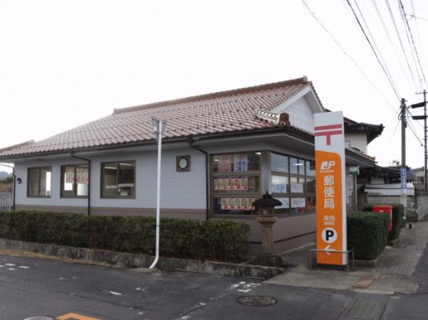 エーデルハイム布志名(布志名簡易郵便局)