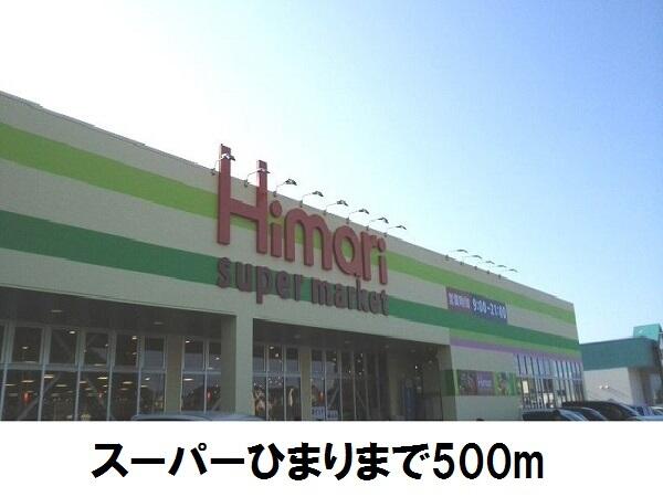 メゾンソレイユＡ