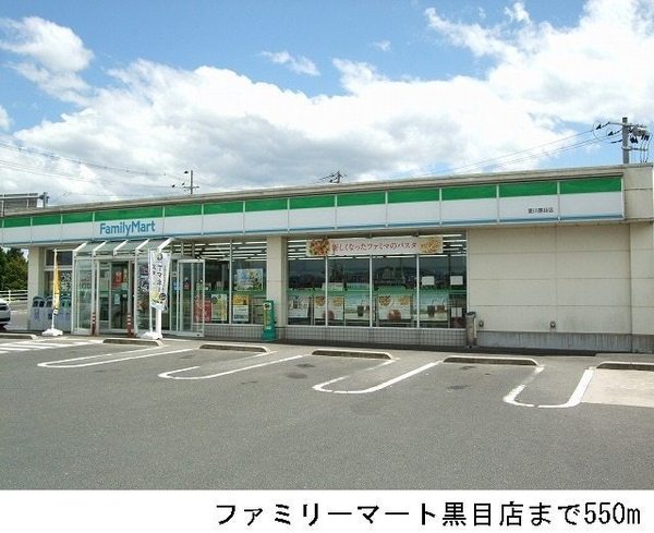 ローズマリーＢ(ファミリーマート斐川黒目店)