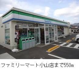 メルシーハイツ(ファミリーマートJAいずも小山店)