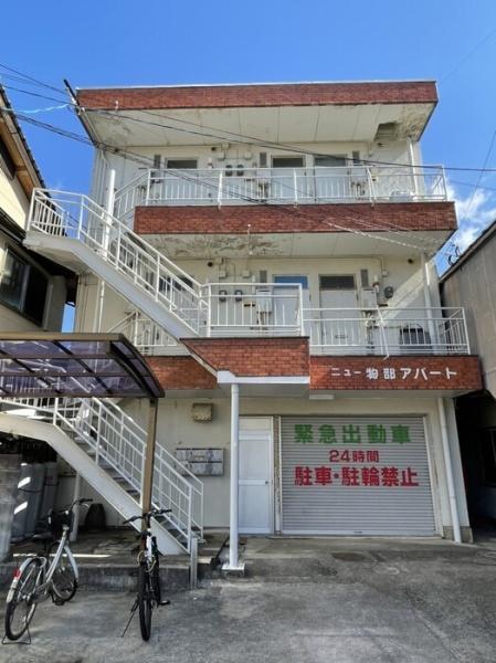 ニュー物部