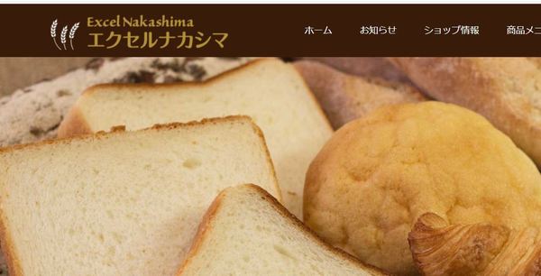 都城市広原町の店舗(一戸建)(中島パン)